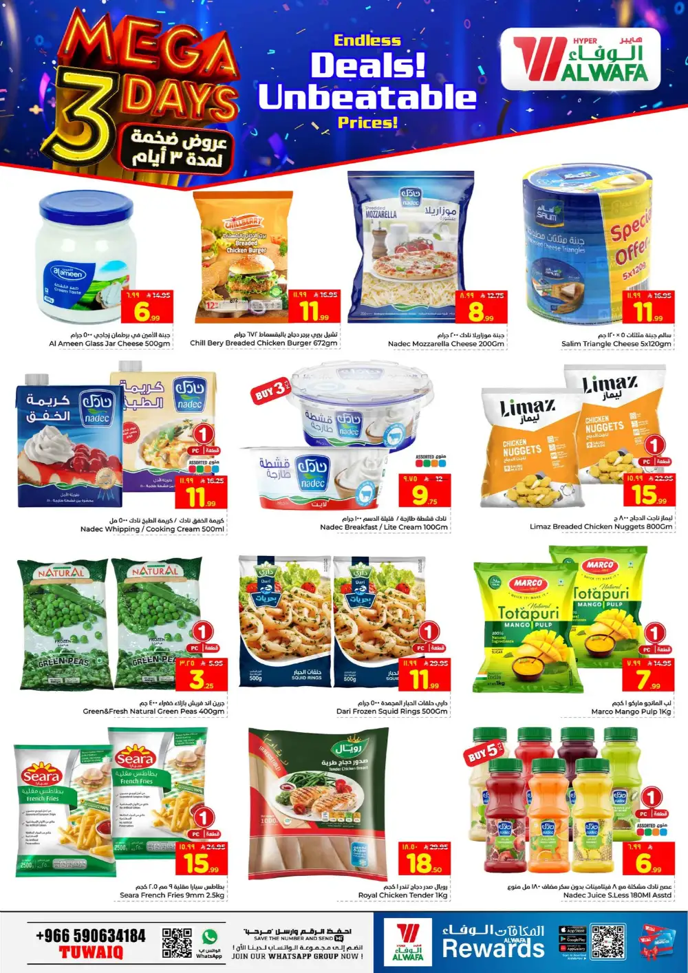 Al Wafa Tuwaiq - Mega 3 Days Deals page 5