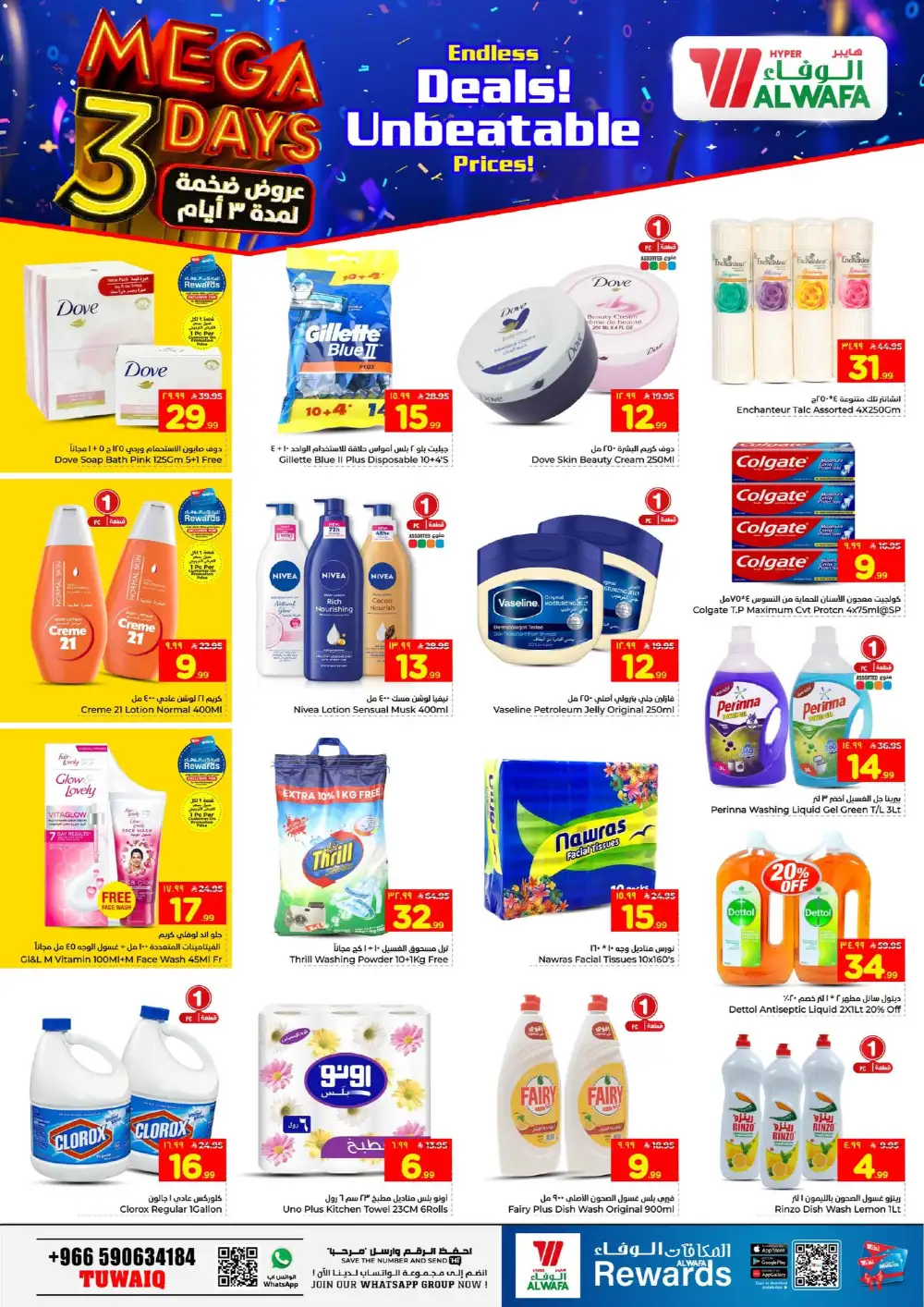 Al Wafa Tuwaiq - Mega 3 Days Deals page 6