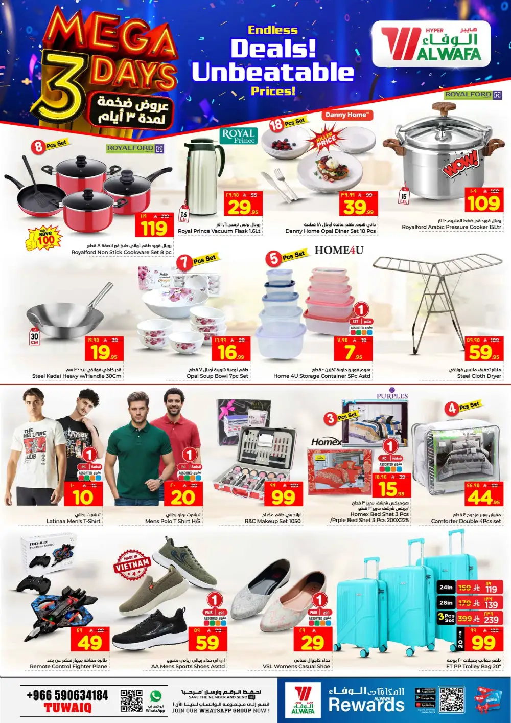 Al Wafa Tuwaiq - Mega 3 Days Deals page 7