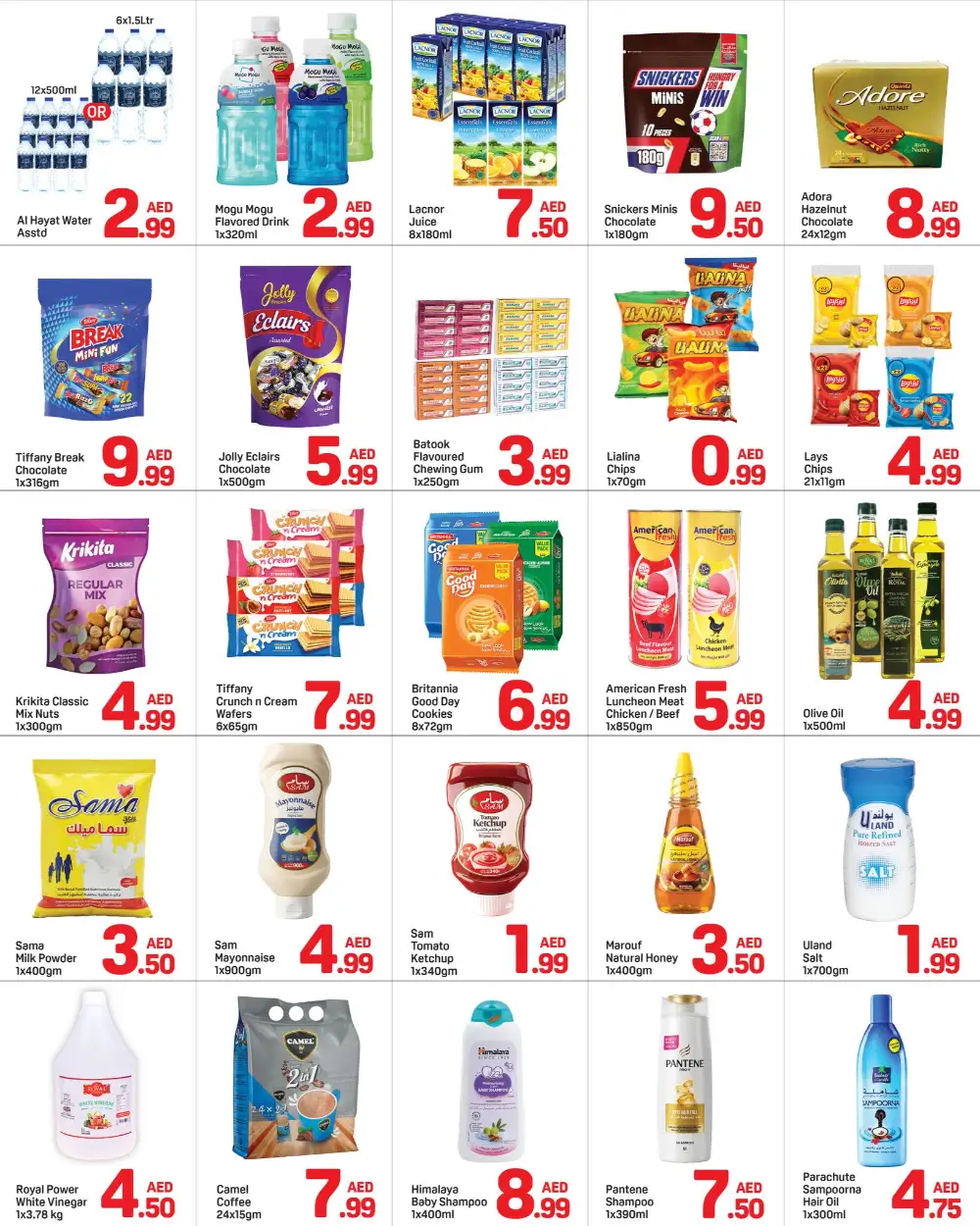 Day To Day Bu Shagara | Super Deals UAE page 2