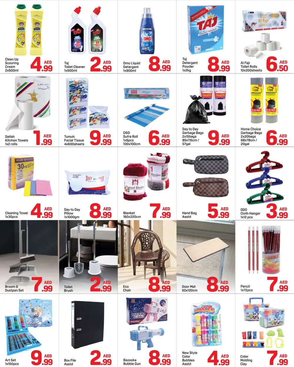 Day To Day Bu Shagara | Super Deals UAE page 4