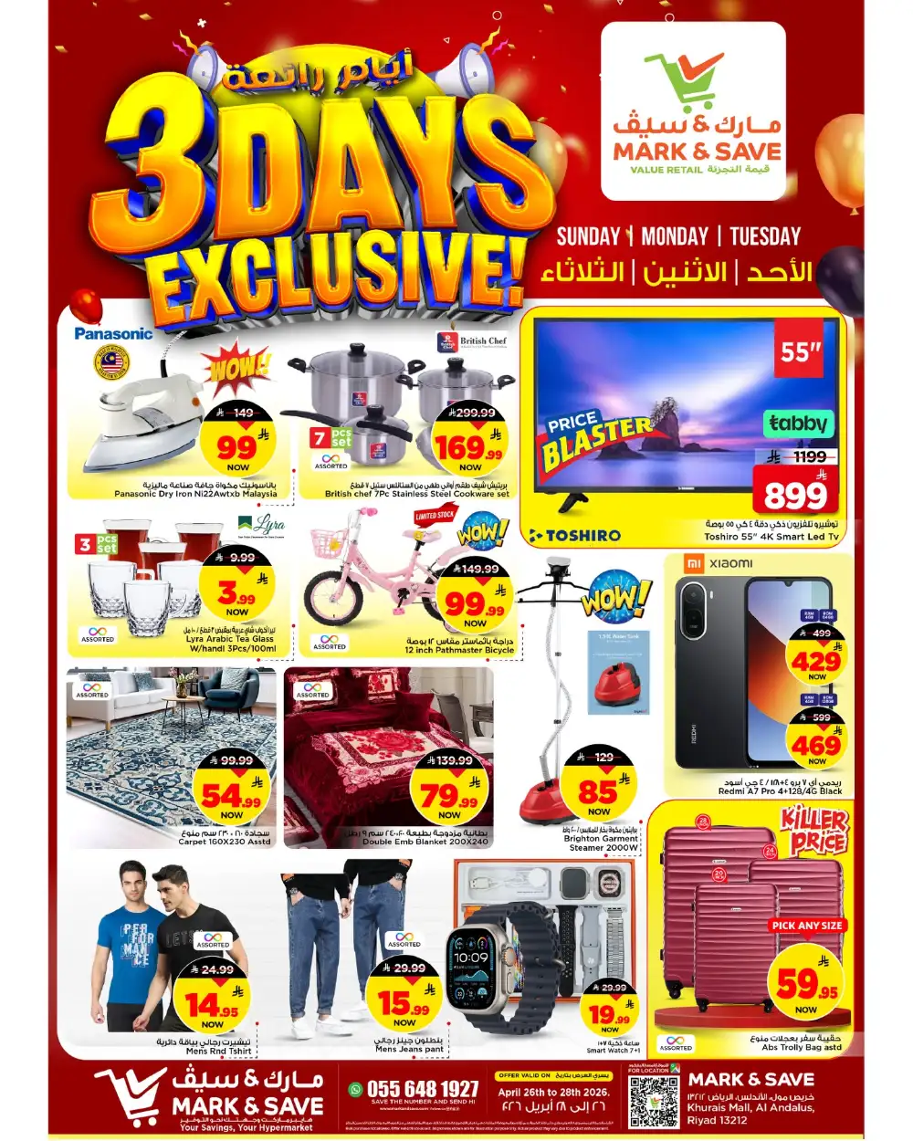 Mark & Save Riyadh | 3 Days Exclusive page 1