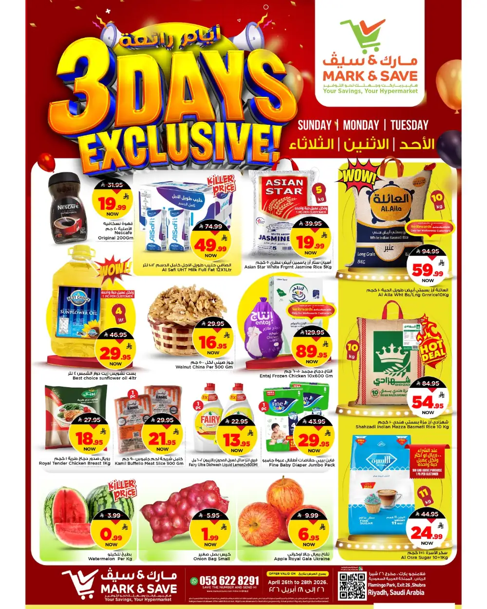 Mark & Save Riyadh - 3 Days Exclusive Offers page 1