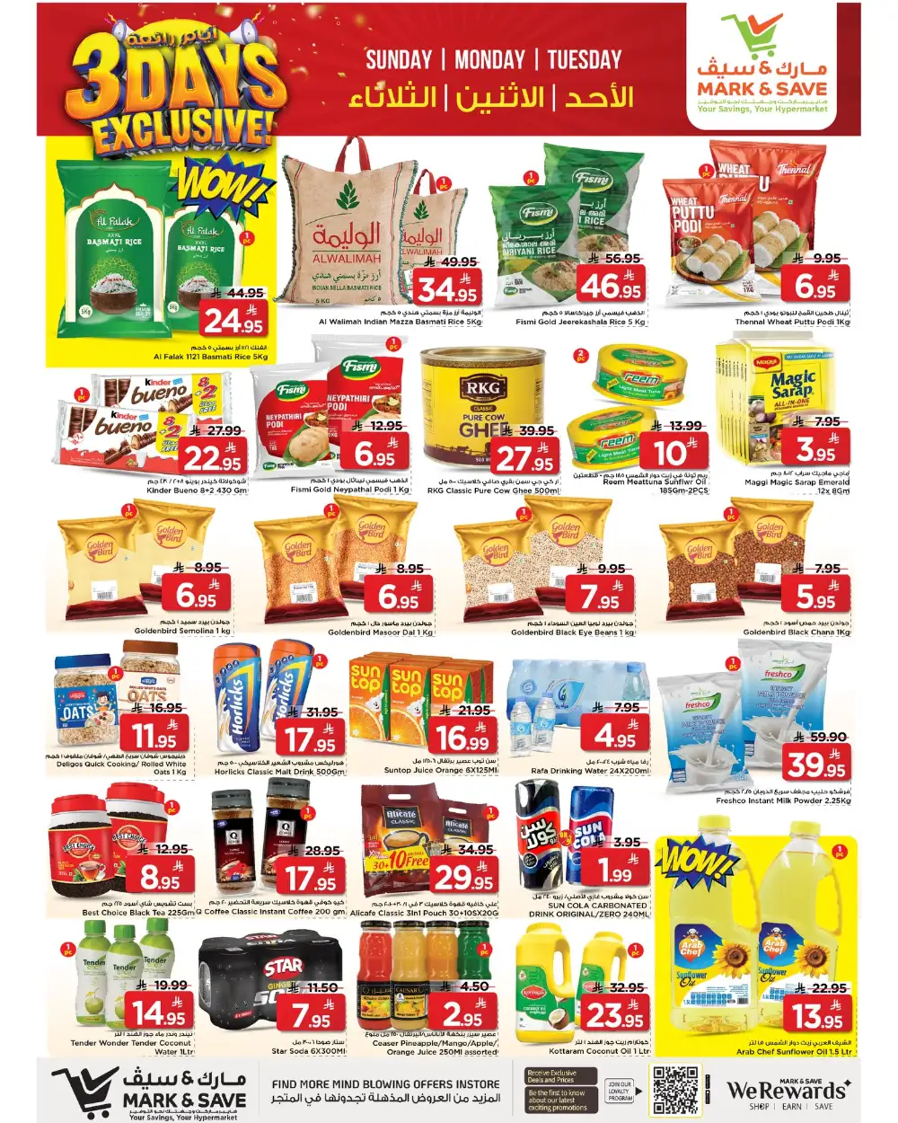 Mark & Save Riyadh - 3 Days Exclusive Offers page 3