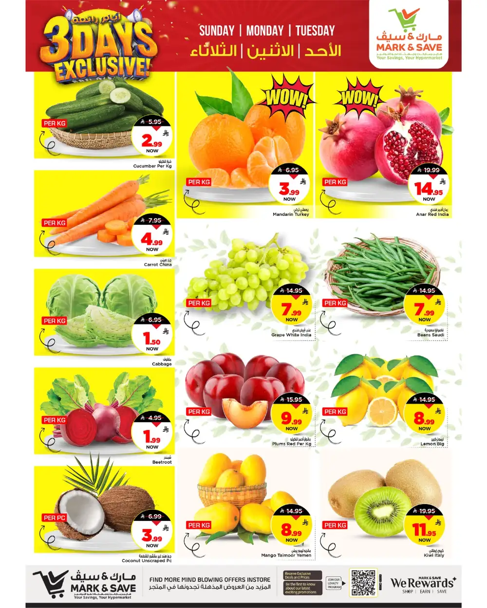 Mark & Save Riyadh - 3 Days Exclusive Offers page 4
