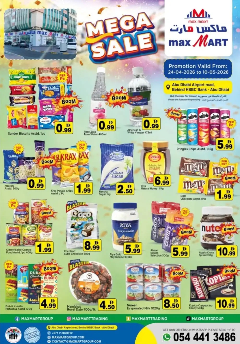 Max Mart Abu Dhabi Mega Sale - Super Savings! page 1