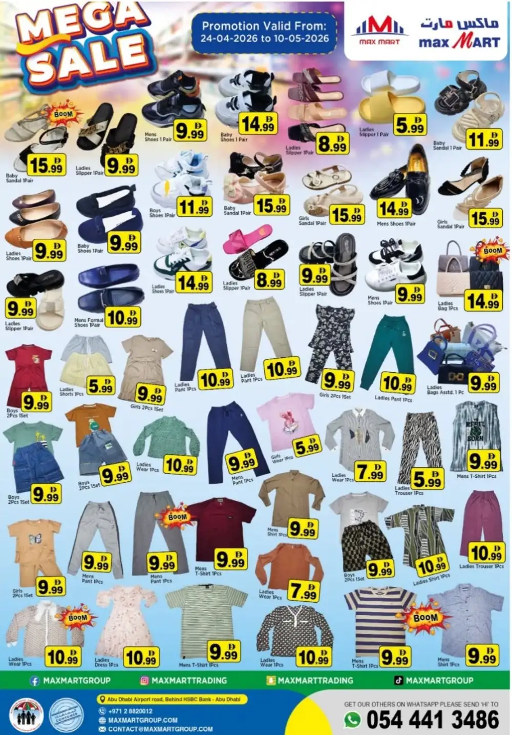 Max Mart Abu Dhabi Mega Sale - Super Savings! page 4