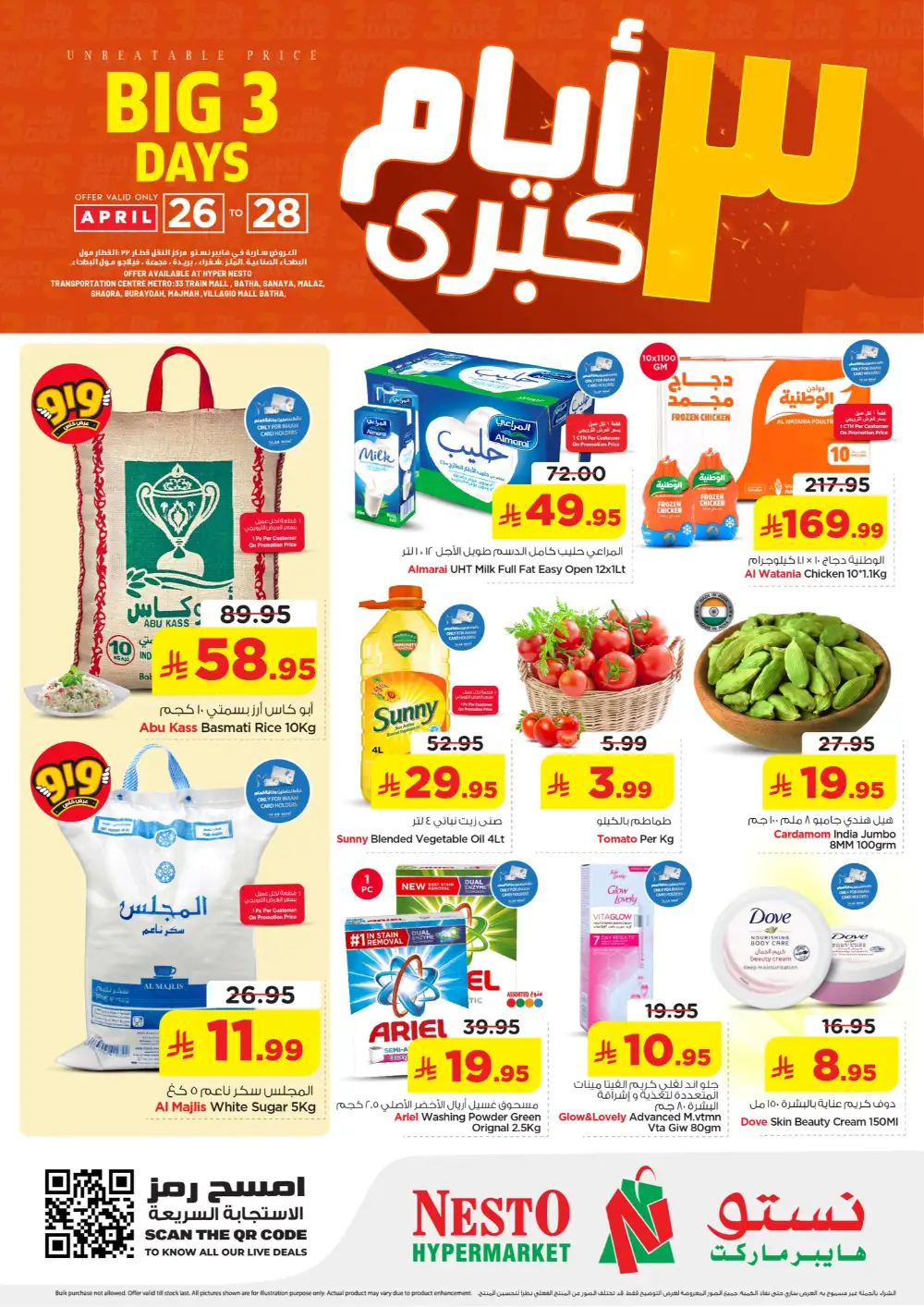 Nesto Riyadh Big 3 Days Offers | April 26-28 page 1