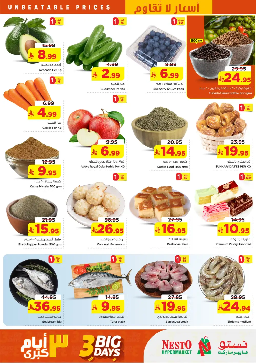 Nesto Riyadh Big 3 Days Offers | April 26-28 page 2