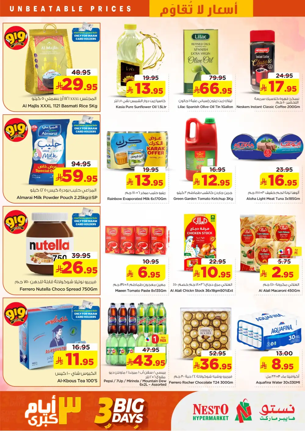 Nesto Riyadh Big 3 Days Offers | April 26-28 page 3