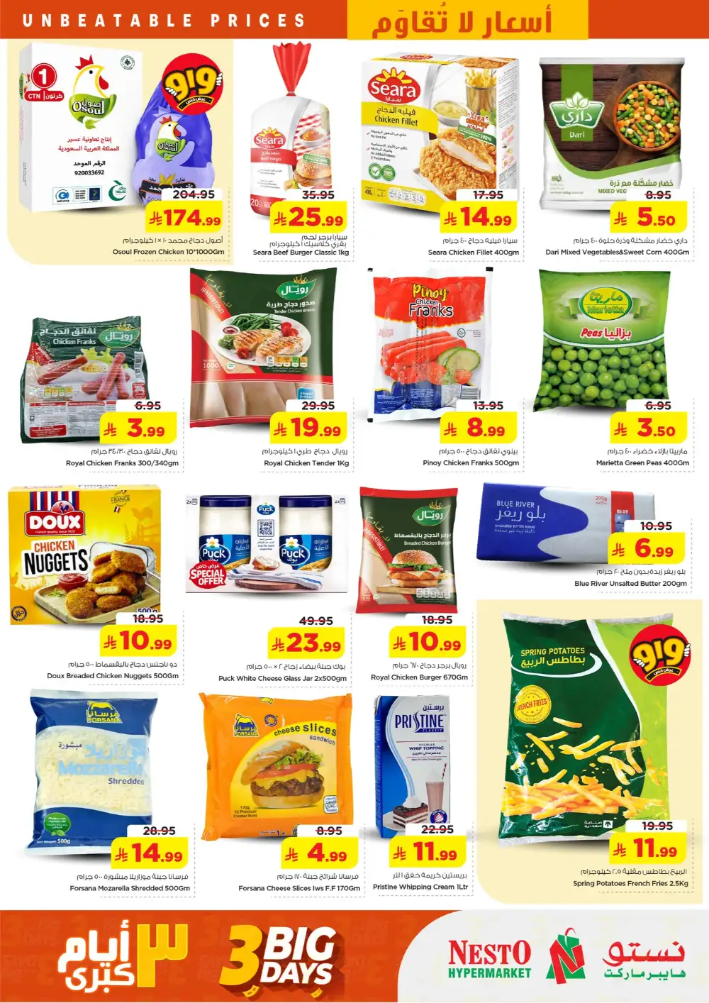 Nesto Riyadh Big 3 Days Offers | April 26-28 page 4