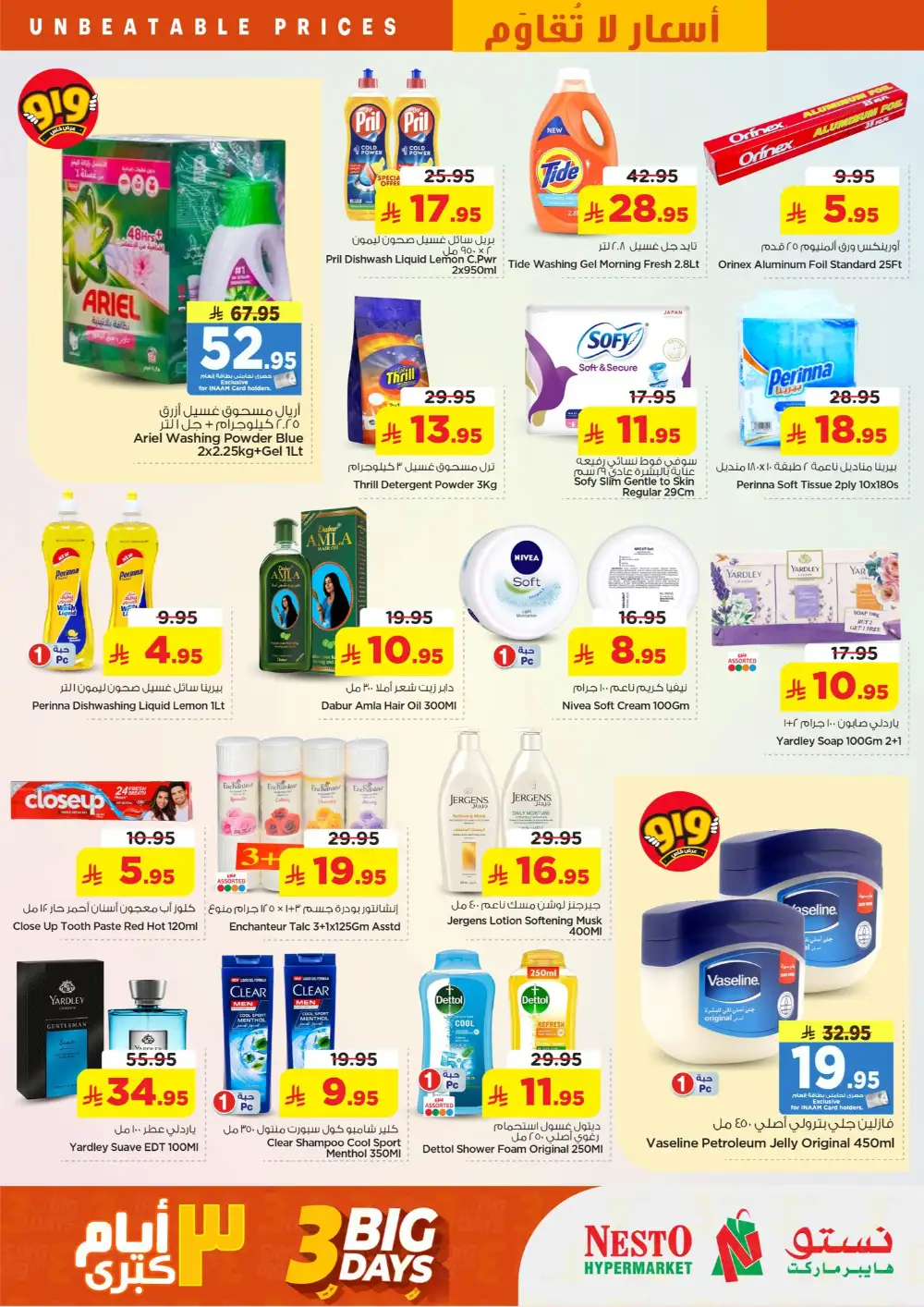 Nesto Riyadh Big 3 Days Offers | April 26-28 page 5
