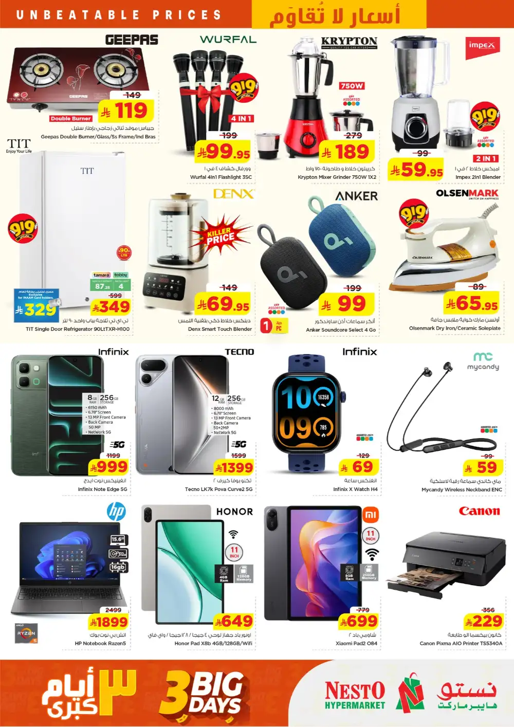 Nesto Riyadh Big 3 Days Offers | April 26-28 page 7
