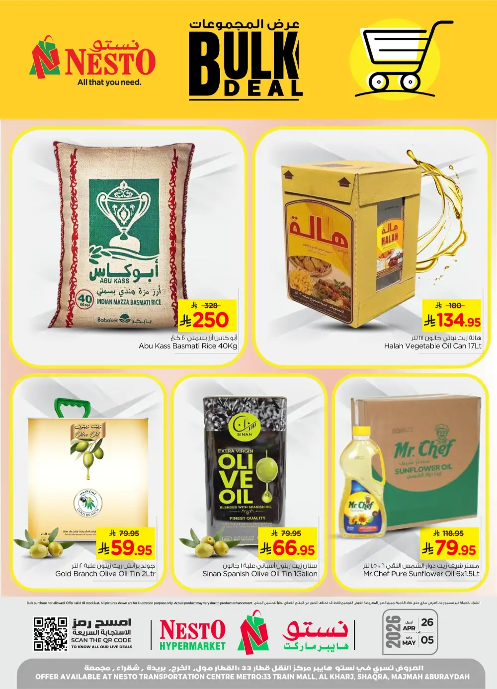 Nesto KSA Bulk Deal Offers | April 26 - May 05 page 1