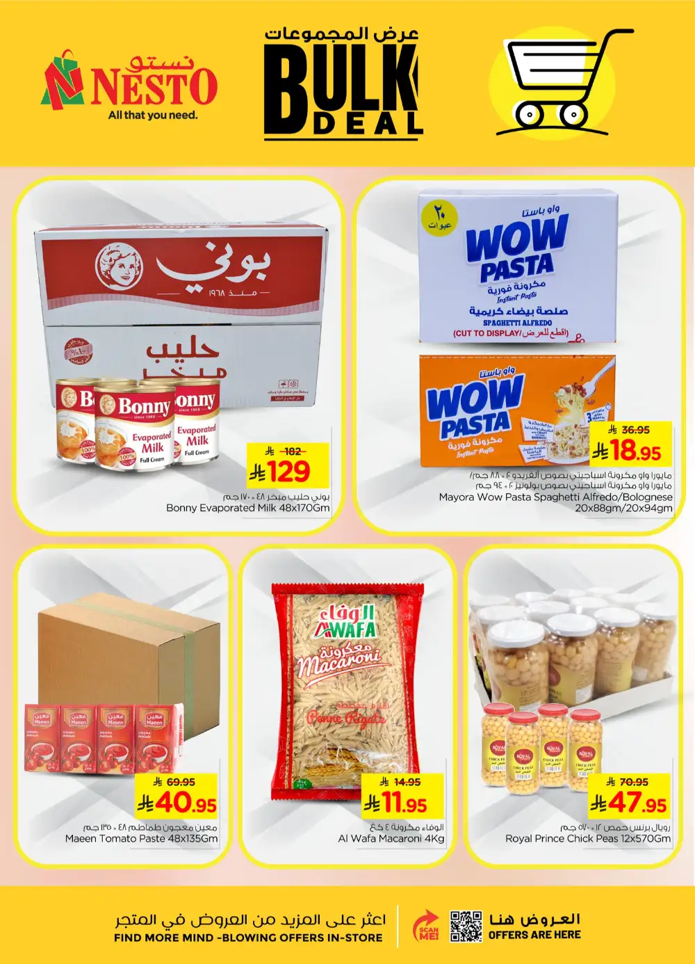 Nesto KSA Bulk Deal Offers | April 26 - May 05 page 2