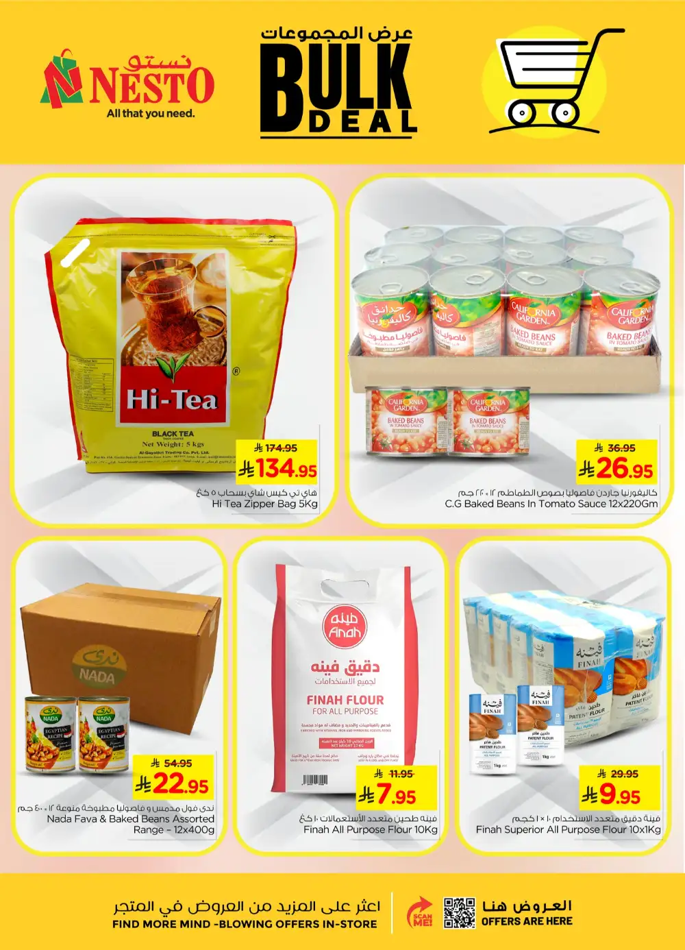 Nesto KSA Bulk Deal Offers | April 26 - May 05 page 3
