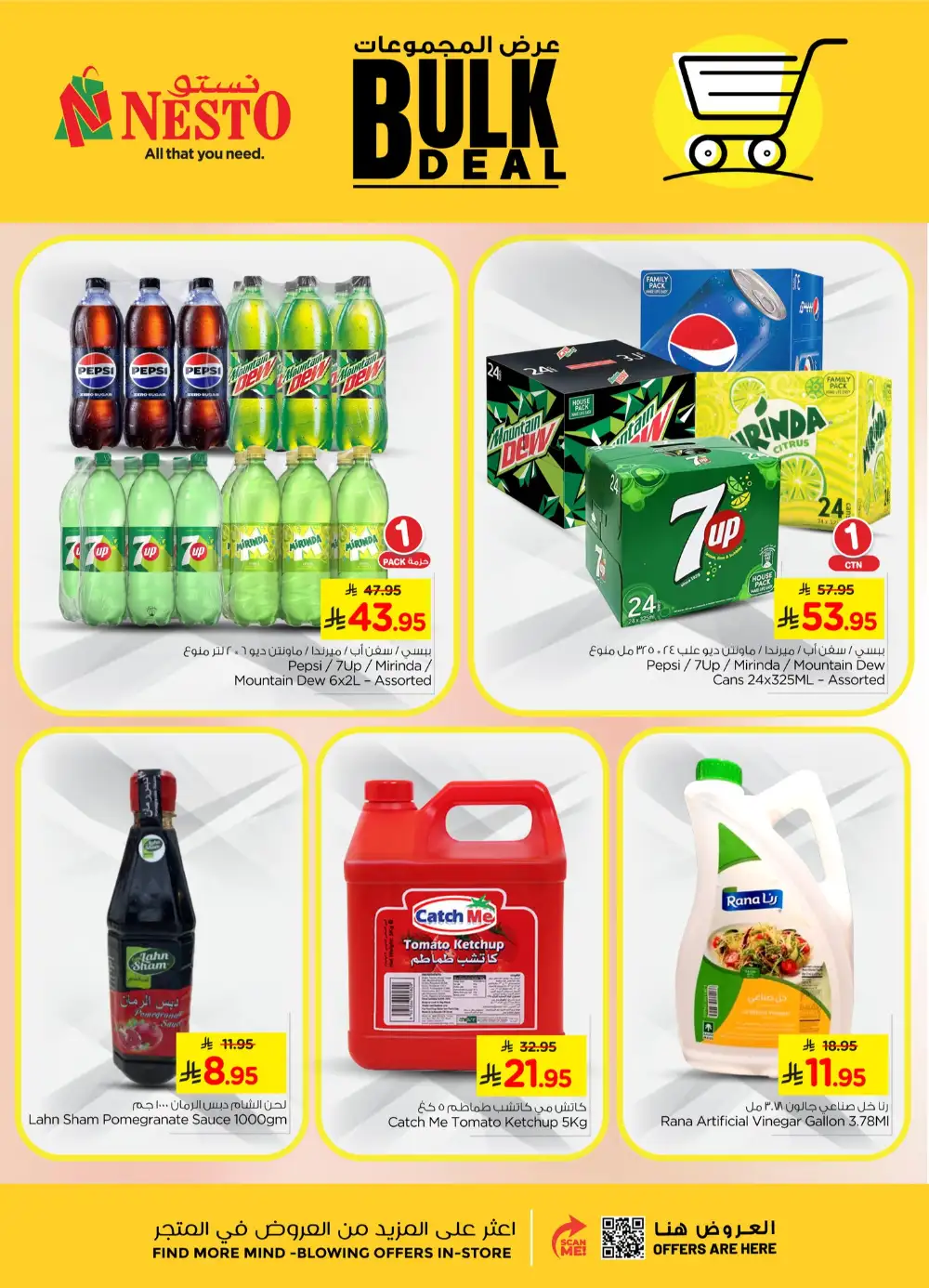 Nesto KSA Bulk Deal Offers | April 26 - May 05 page 4