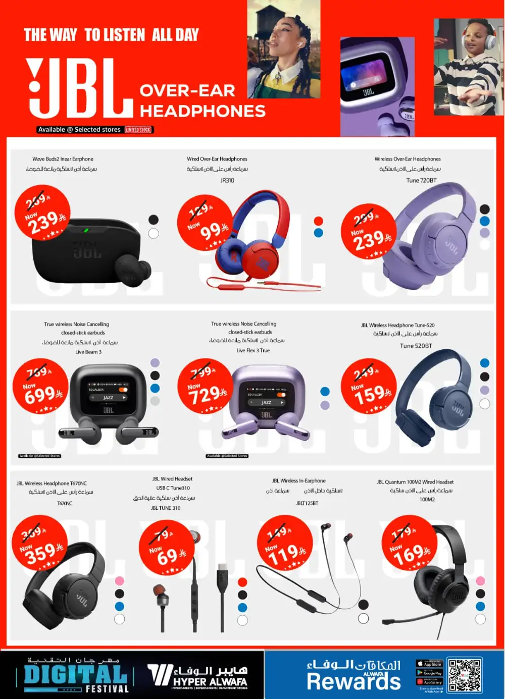 Al Wafa Digital Festival: iPhone 17 & S25 Ultra Deals page 10