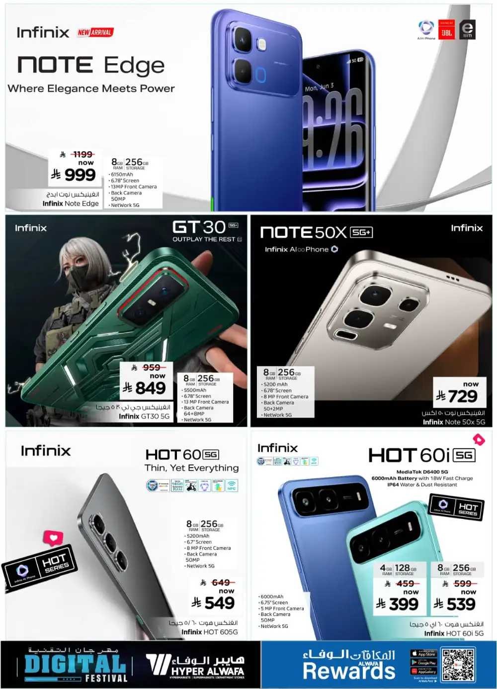 Al Wafa Digital Festival: iPhone 17 & S25 Ultra Deals page 6