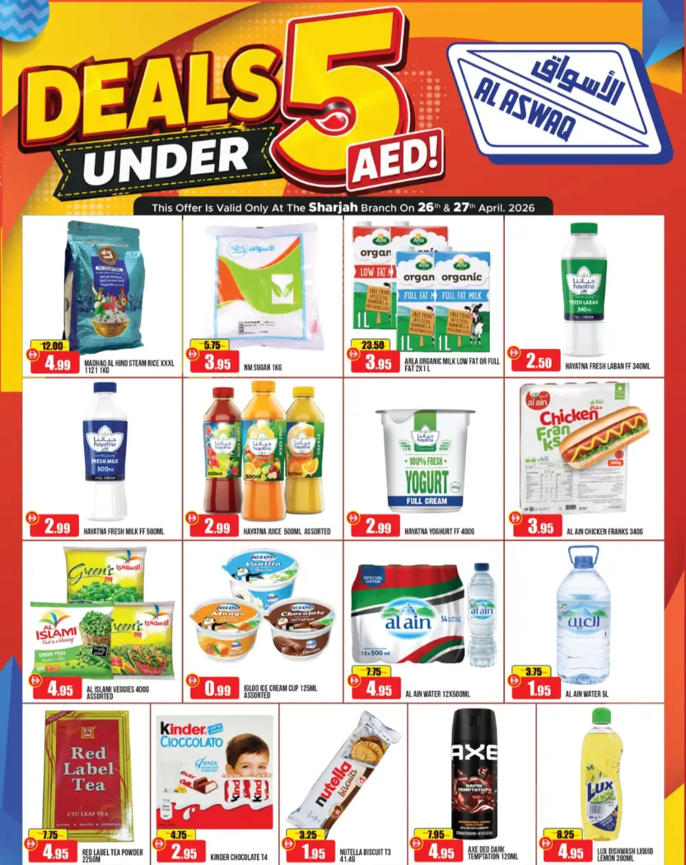 Al Aswaq Sharjah | Deals Under 5 AED Mega Sale page 1