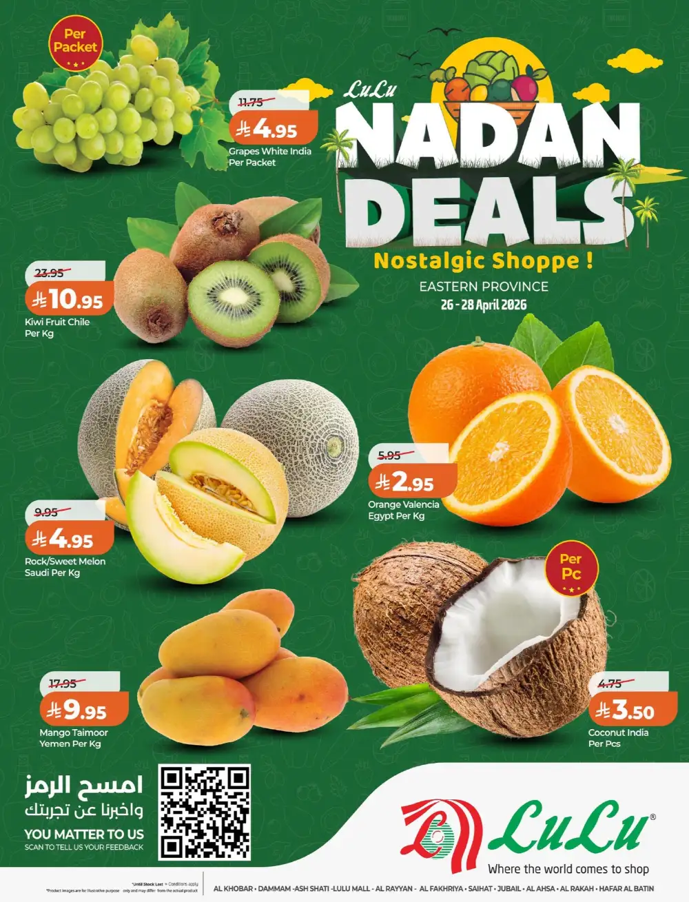 Lulu Dammam Nadan Deals | 26-28 April page 1