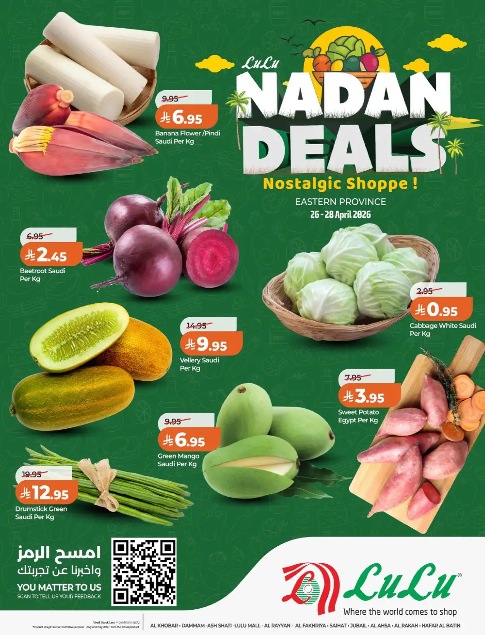 Lulu Dammam Nadan Deals | 26-28 April page 2