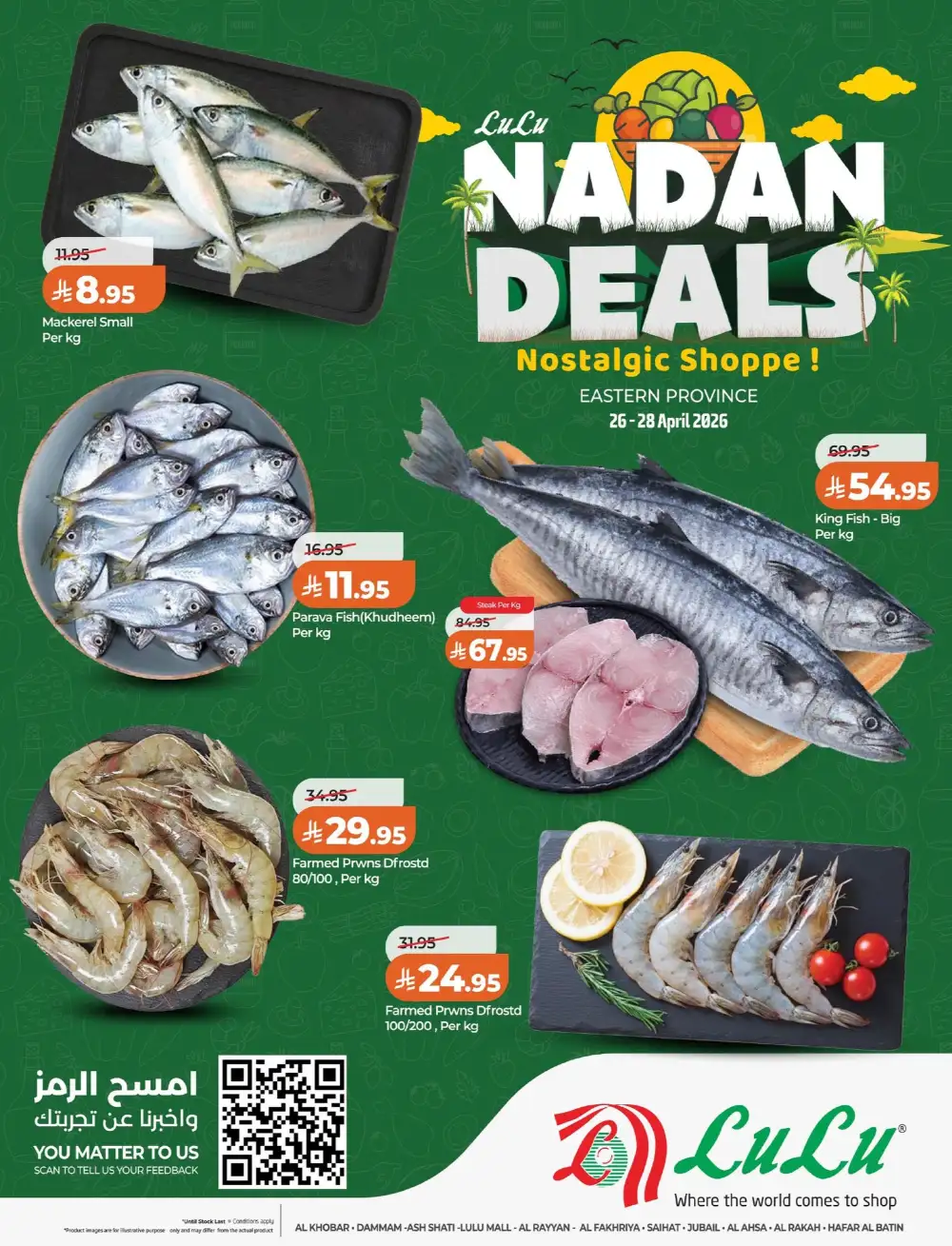Lulu Dammam Nadan Deals | 26-28 April page 3