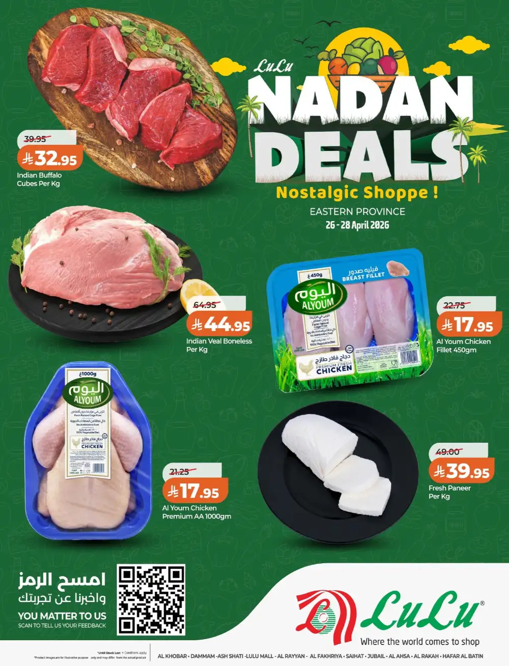 Lulu Dammam Nadan Deals | 26-28 April page 4