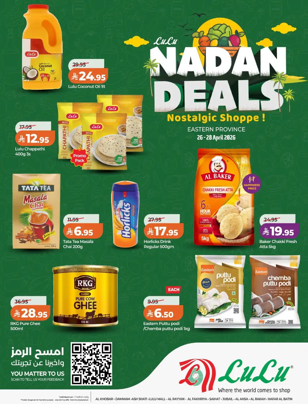 Lulu Dammam Nadan Deals | 26-28 April page 8