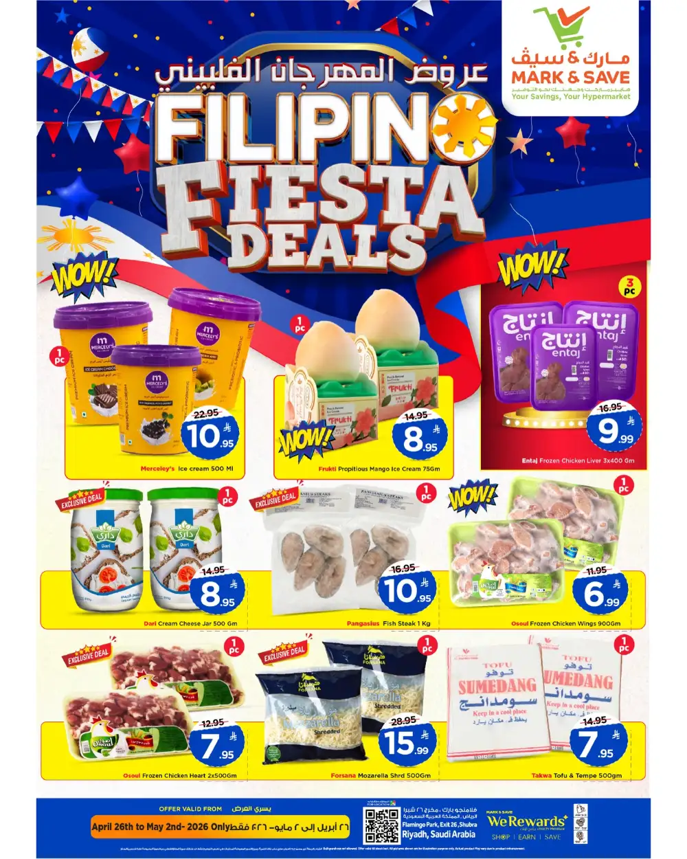 Mark & Save Riyadh Filipino Fiesta Deals | April 26 page 3