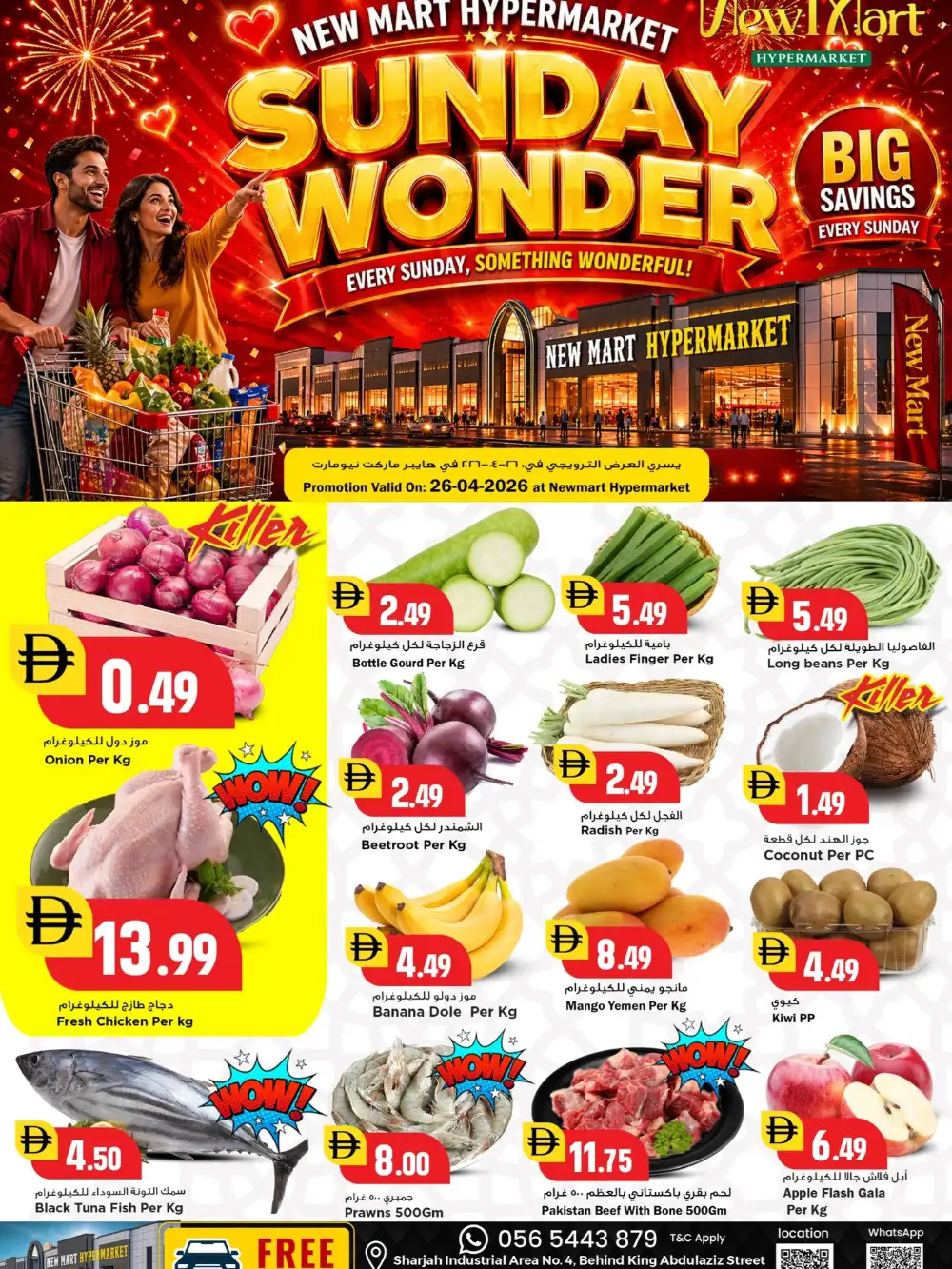 Newmart Sharjah Sunday Wonder Deals - 26 April page 1