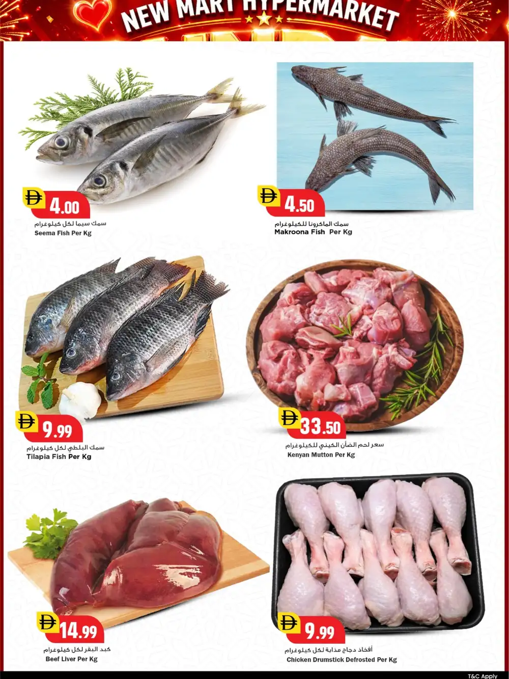 Newmart Sharjah Sunday Wonder Deals - 26 April page 2