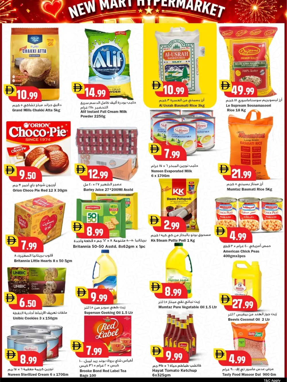 Newmart Sharjah Sunday Wonder Deals - 26 April page 4