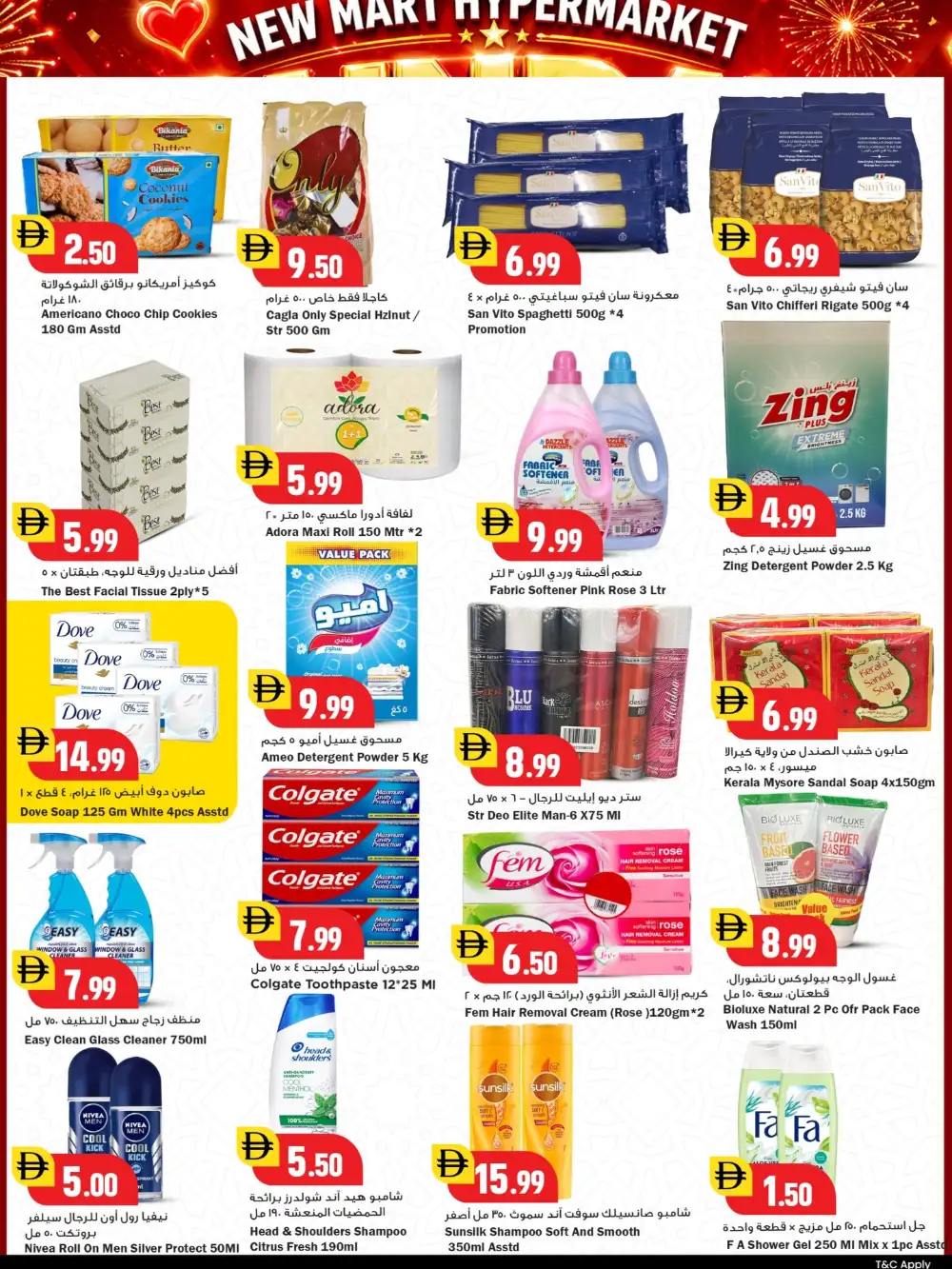 Newmart Sharjah Sunday Wonder Deals - 26 April page 5