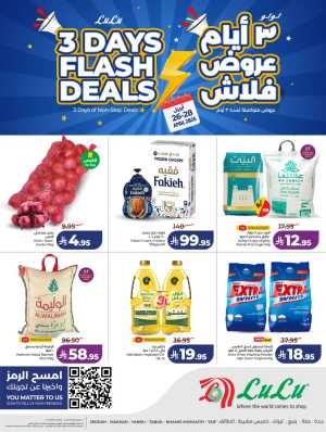 Lulu Jeddah & Makkah 3 Days Flash Deals | April 26 flyer cover