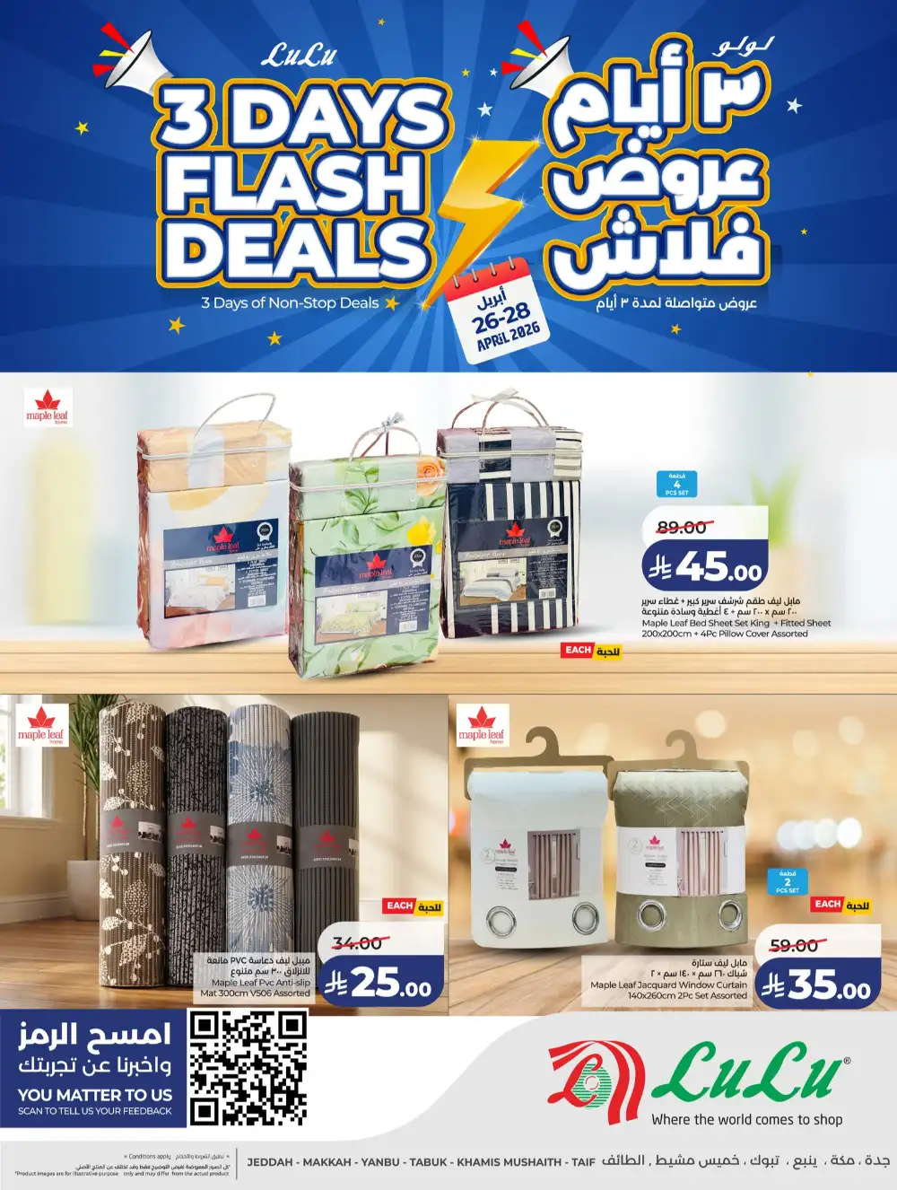 Lulu Jeddah & Makkah 3 Days Flash Deals | April 26 page 13