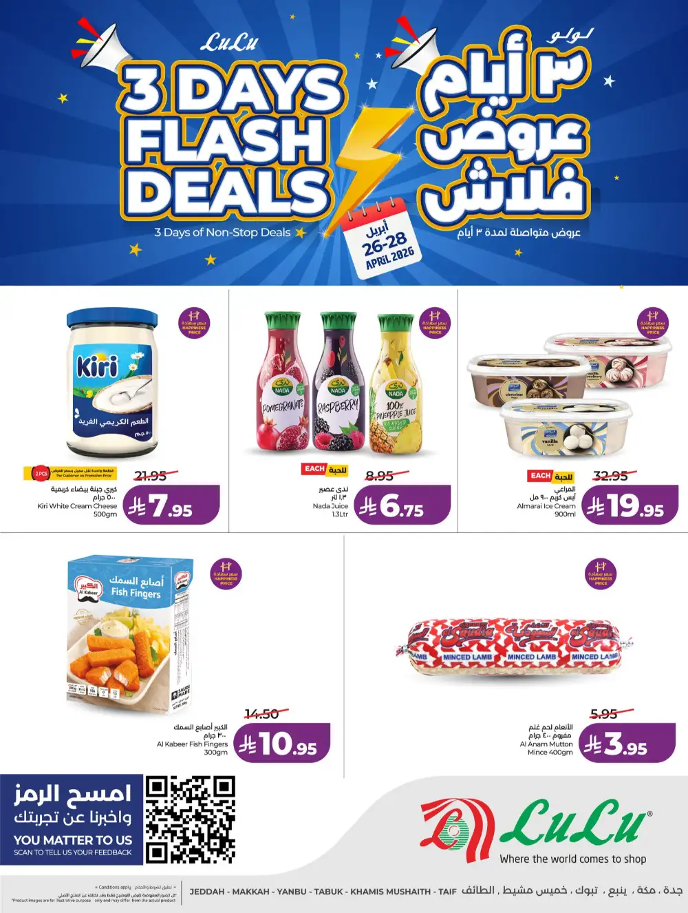 Lulu Jeddah & Makkah 3 Days Flash Deals | April 26 page 8