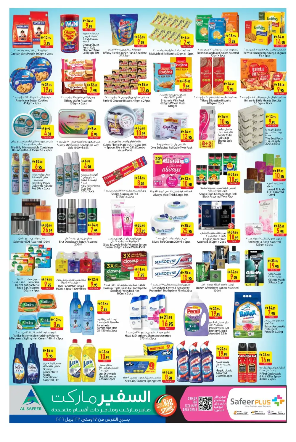 Safeer Market Bur Dubai WOW Deals | 24-30 April page 4