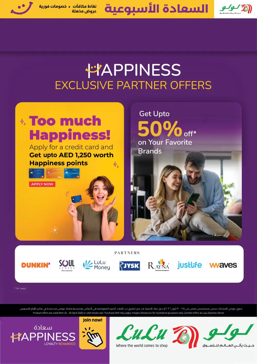 LuLu Abu Dhabi & Al Ain Happiness Week Offers page 5