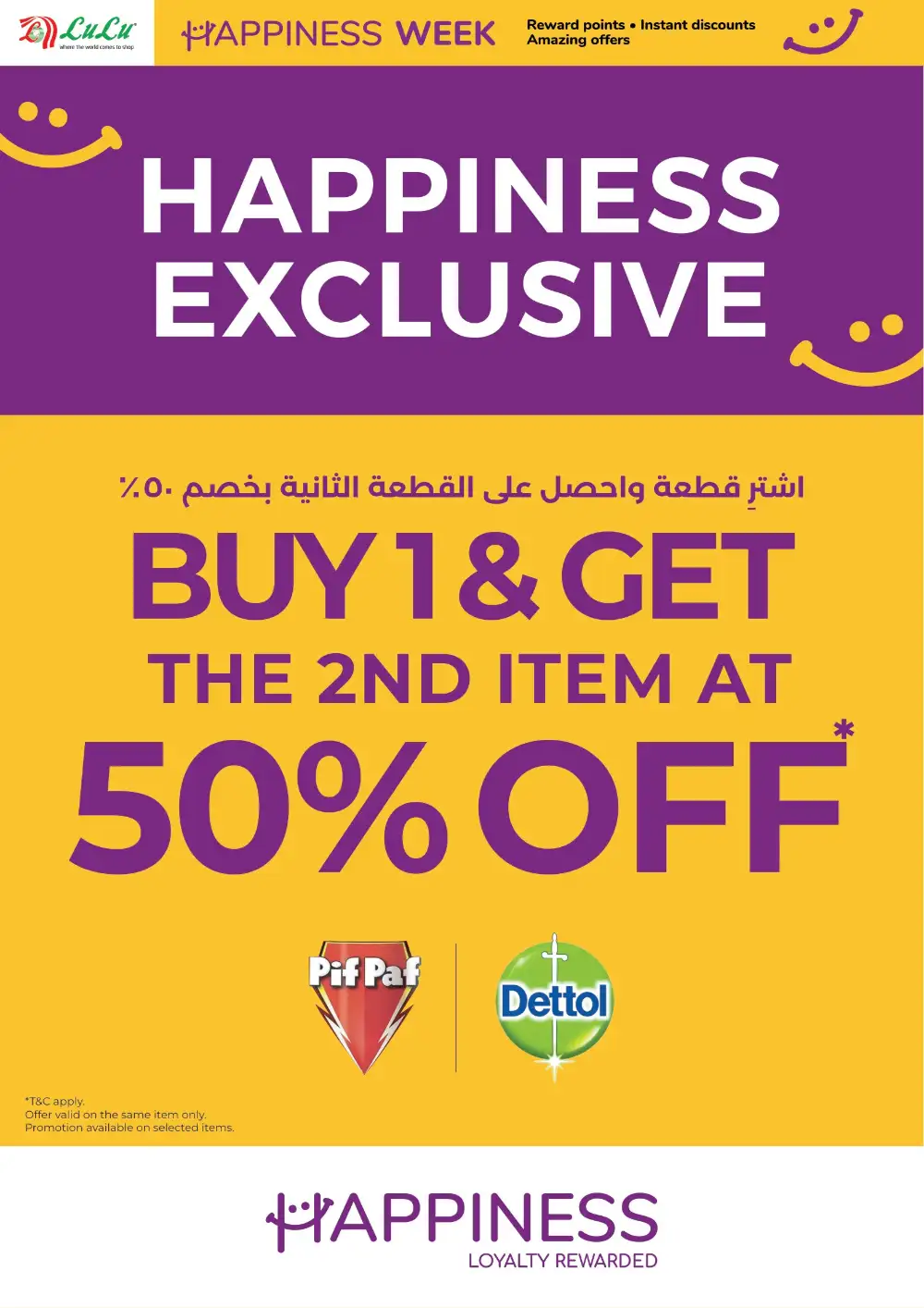 LuLu Dubai & Sharjah Happiness Week page 4