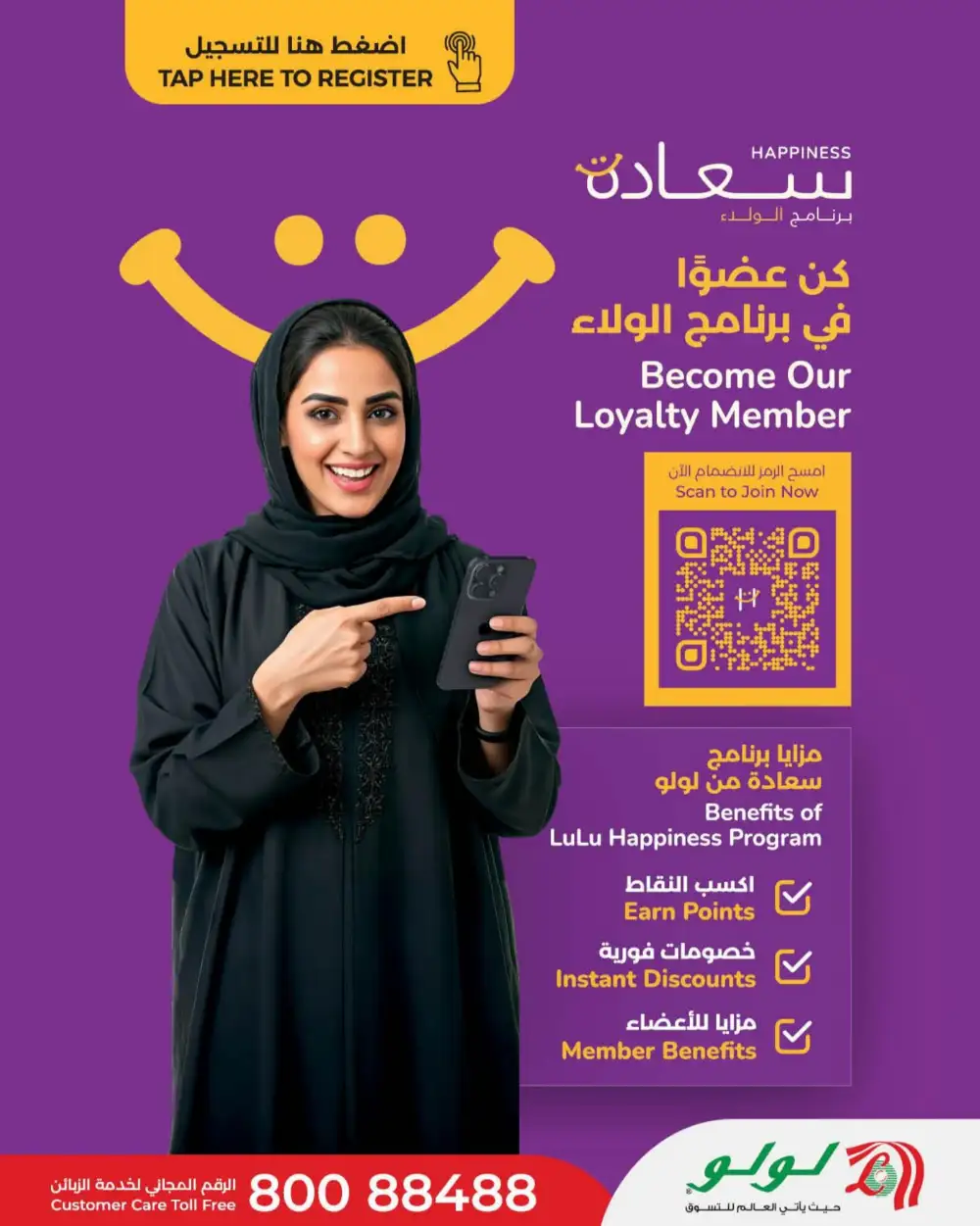 LuLu Oman Great Deals - Apparels & Footwear Sale page 10