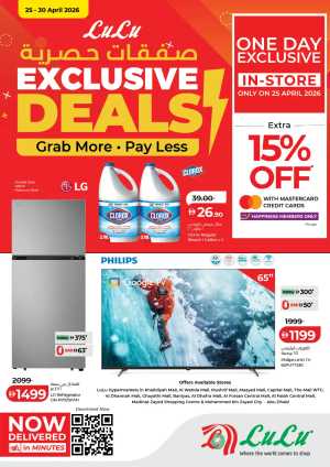 LuLu Abu Dhabi Exclusive Deals - 15% Extra Off flyer cover