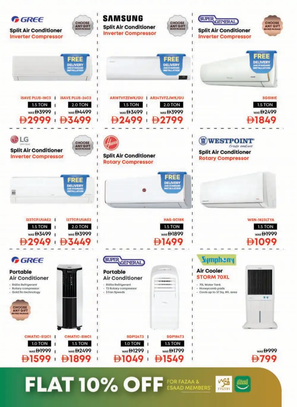 Emax UAE Cool Summer Sale - Hot Deals! page 3