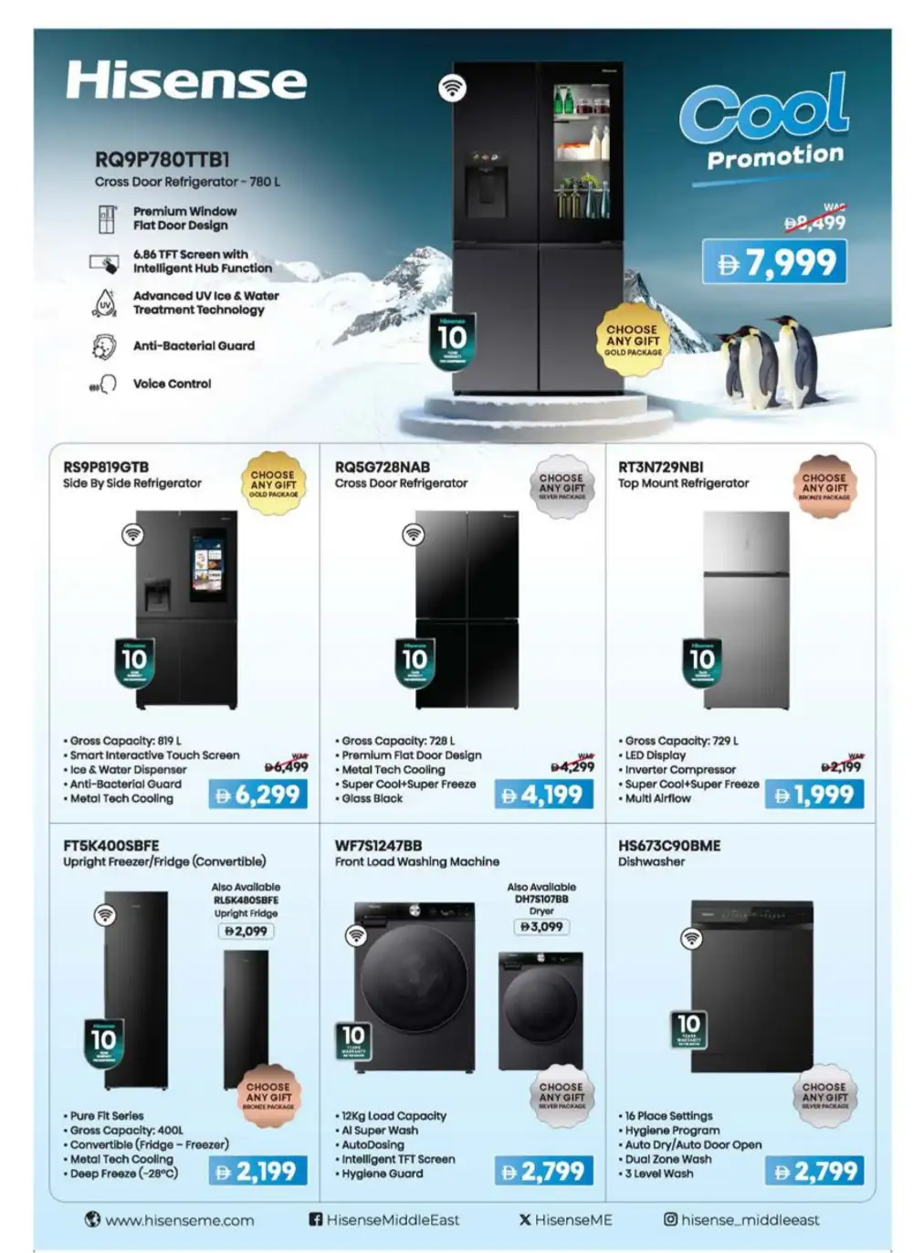 Emax UAE Cool Summer Sale - Hot Deals! page 8