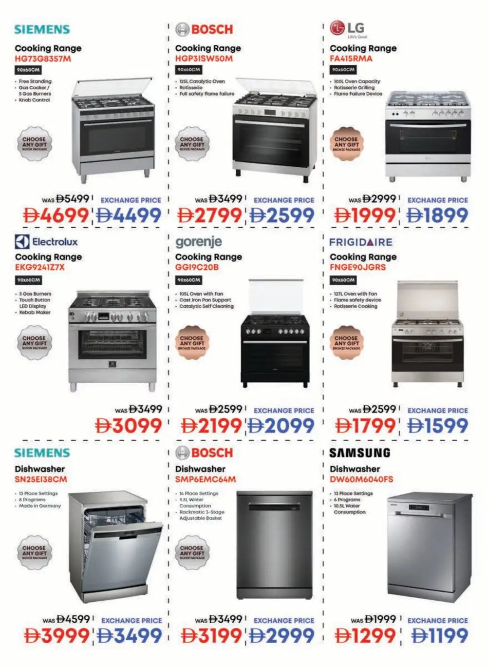 Emax UAE Cool Summer Sale - Hot Deals! page 10