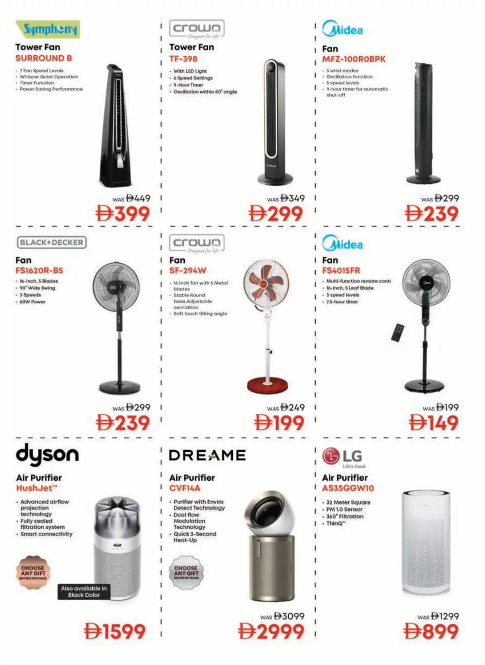 Emax UAE Cool Summer Sale - Hot Deals! page 11