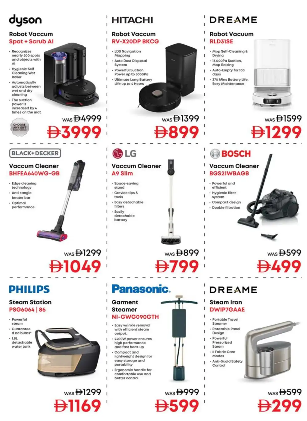 Emax UAE Cool Summer Sale - Hot Deals! page 12