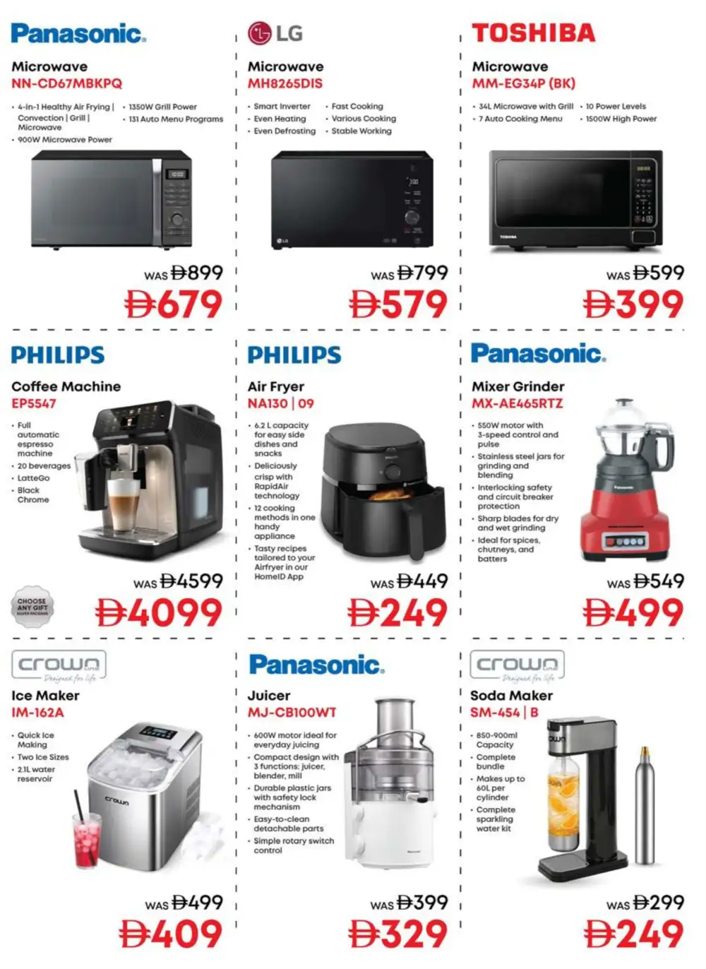 Emax UAE Cool Summer Sale - Hot Deals! page 13