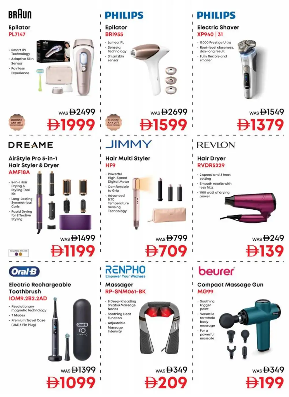 Emax UAE Cool Summer Sale - Hot Deals! page 14