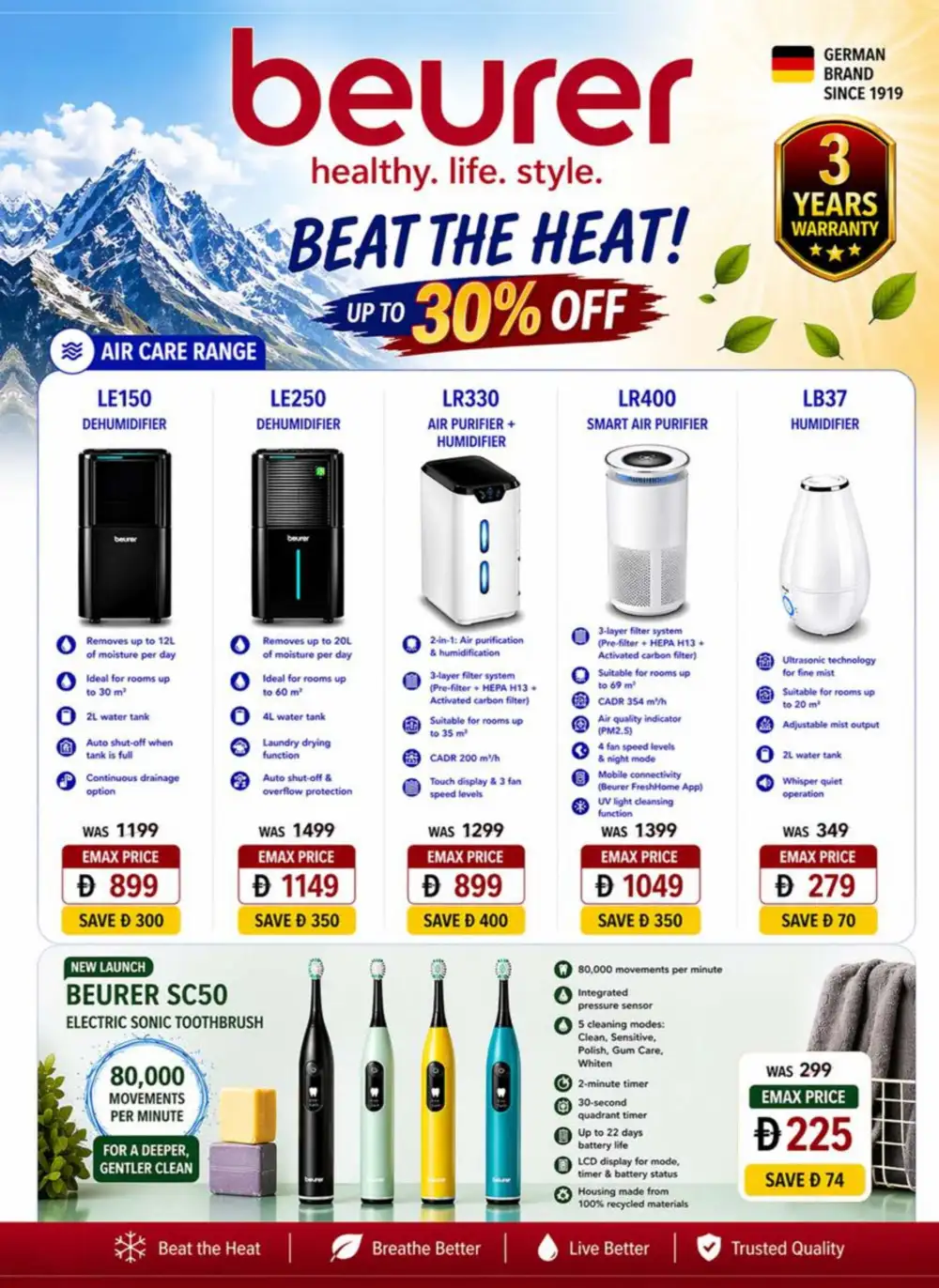 Emax UAE Cool Summer Sale - Hot Deals! page 16